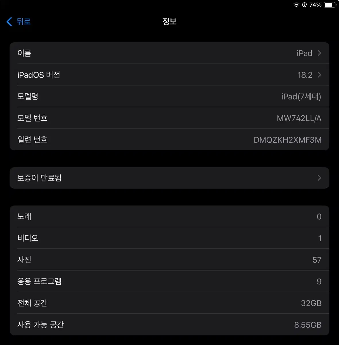 thumbnail-8